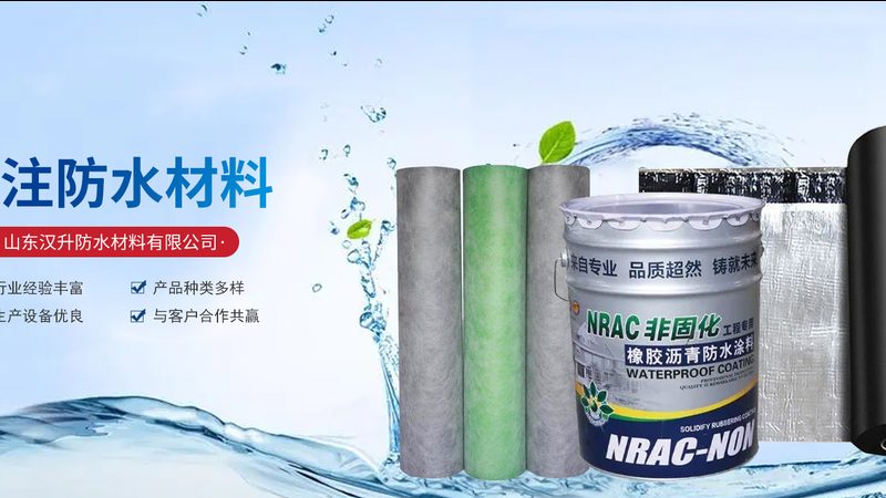 卫生间防水补漏，价格如何计算？关键因素揭秘**