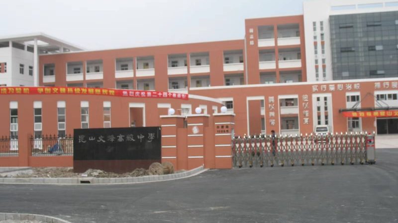 岩棉保温板导热系数：揭秘保温性能的关键指标**