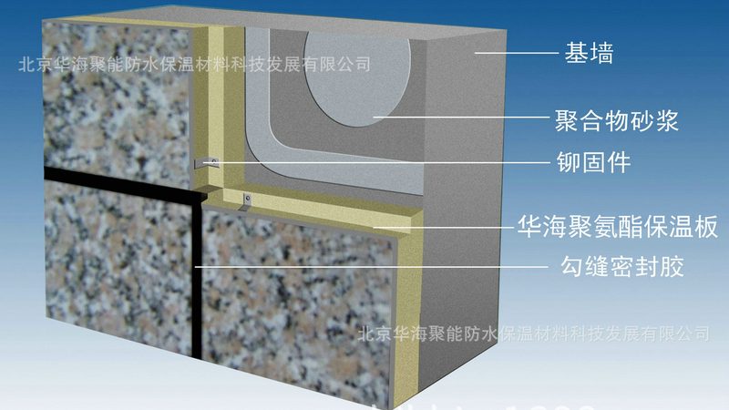 卫生间防水施工流程图解：细节决定成败