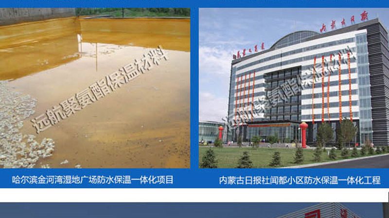 卫生间防水补漏：专业解析与最佳方法**