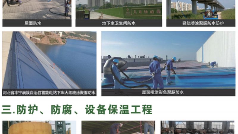 定制尺寸厚度，岩棉板如何选择更合适？**